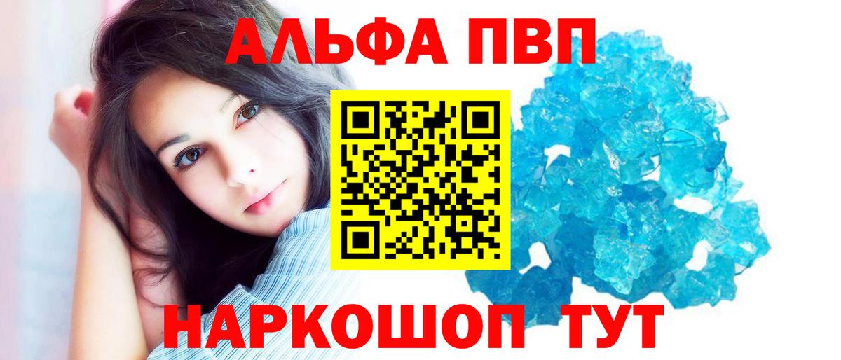 A-PVP СК Ливны