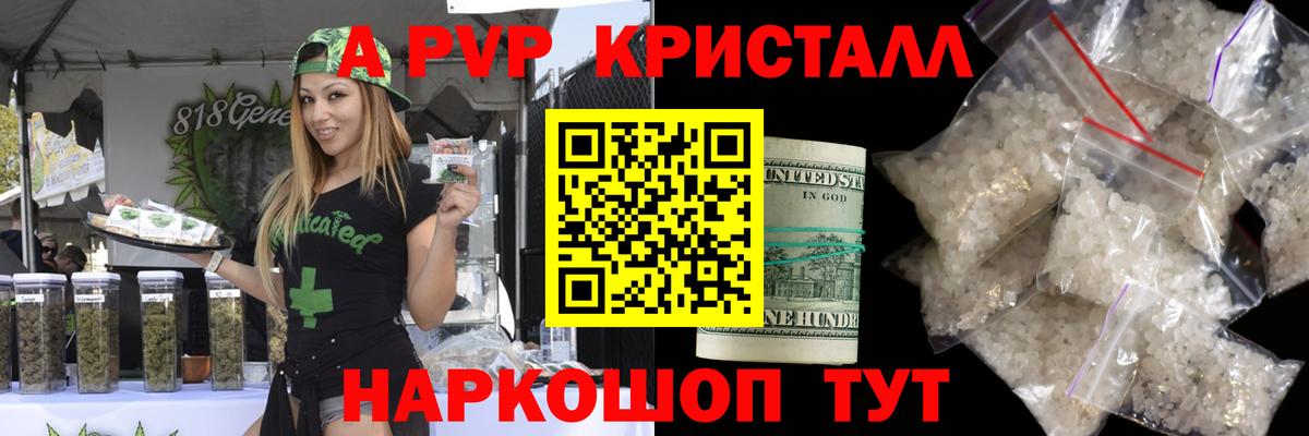 А ПВП мука  А ПВП  Вход с VPN  Ливны  Альфа ПВП крисы CK 