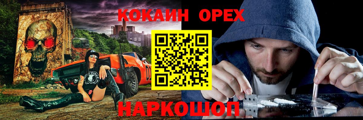 купить  сайты  КОКАИН Эквадор  Вход с VPN  КОКАИН VHQ  Ливны 