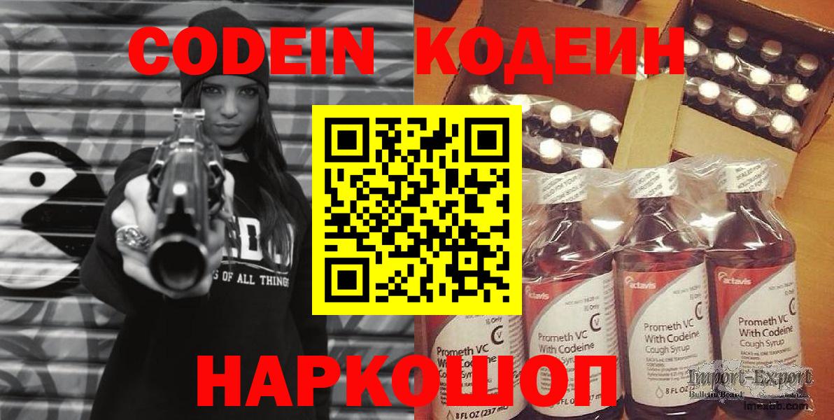 Меф кристаллы  MDMA  Марихуана  Ливны  ЭКСТАЗИ  Гашиш  Вход с VPN 