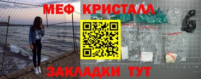 мет Чебоксары