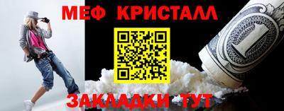 эйфоретик Чебаркуль