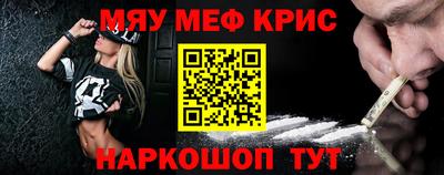 эйфоретик Чебаркуль