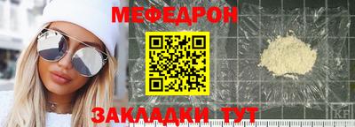 эйфоретик Чебаркуль