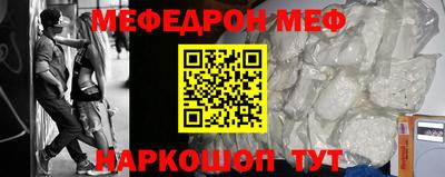 мет Чебоксары