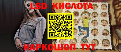 эйфоретик Чебаркуль