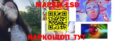 эйфоретик Чебаркуль