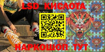 эйфоретик Чебаркуль
