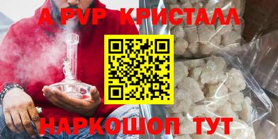 a pvp Чапаевск