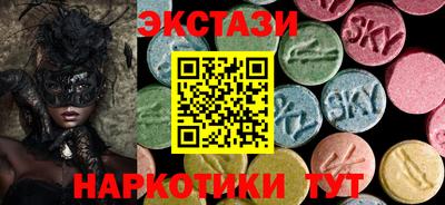 эйфоретик Чебаркуль