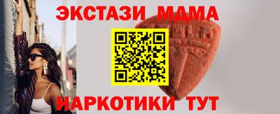 мет Чебоксары