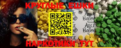 эйфоретик Чебаркуль