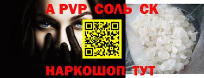 эйфоретик Чебаркуль