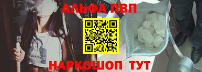 эйфоретик Чебаркуль
