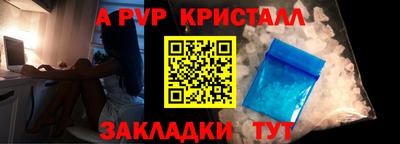 мет Чебоксары
