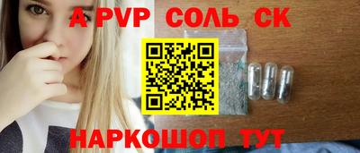 эйфоретик Чебаркуль