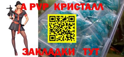 мет Чебоксары