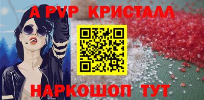 эйфоретик Чебаркуль