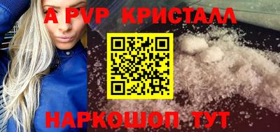 эйфоретик Чебаркуль