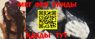 мет Чебоксары