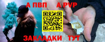 эйфоретик Чебаркуль