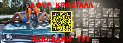 эйфоретик Чебаркуль