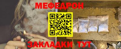 мет Чебоксары