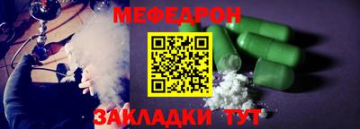 мет Чебоксары