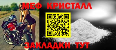 мет Чебоксары