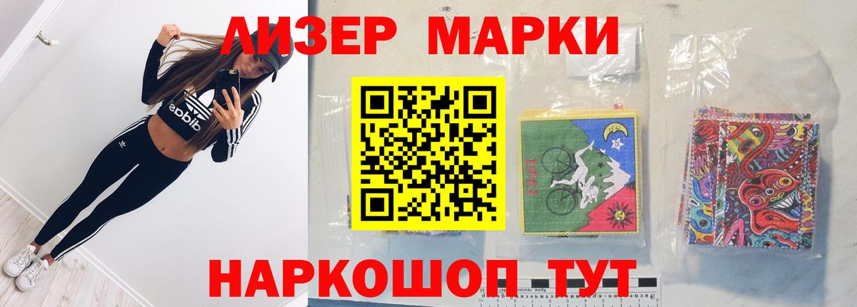 Ливны  LSD-25 экстази ecstasy  Вход с VPN 