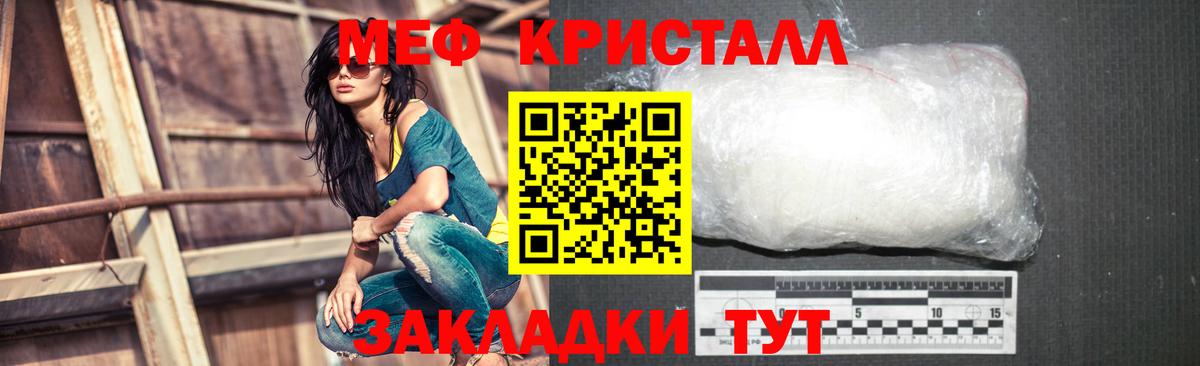 МЕФ Ливны