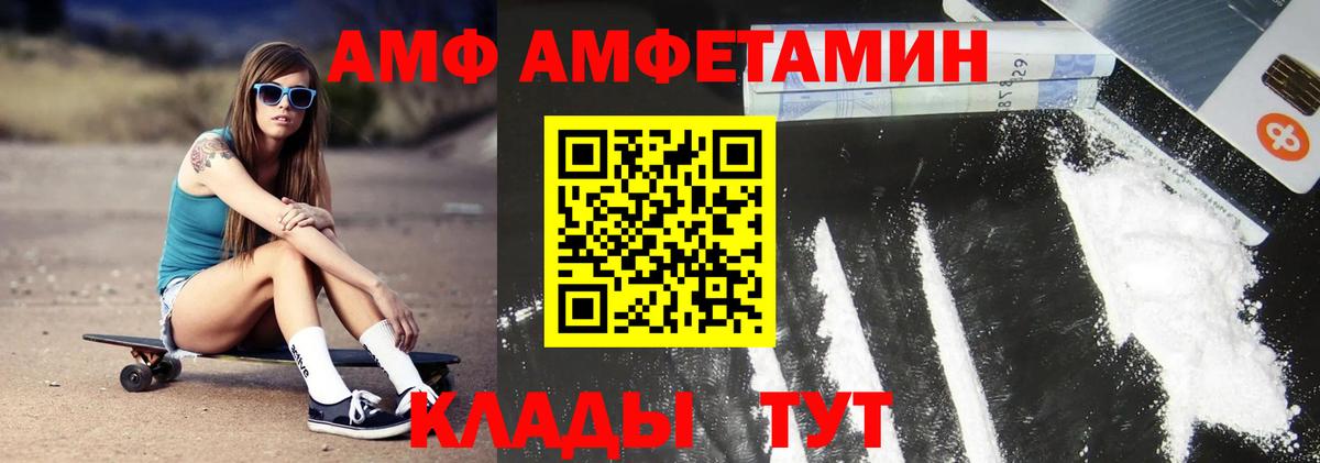 Первитин мет Ливны