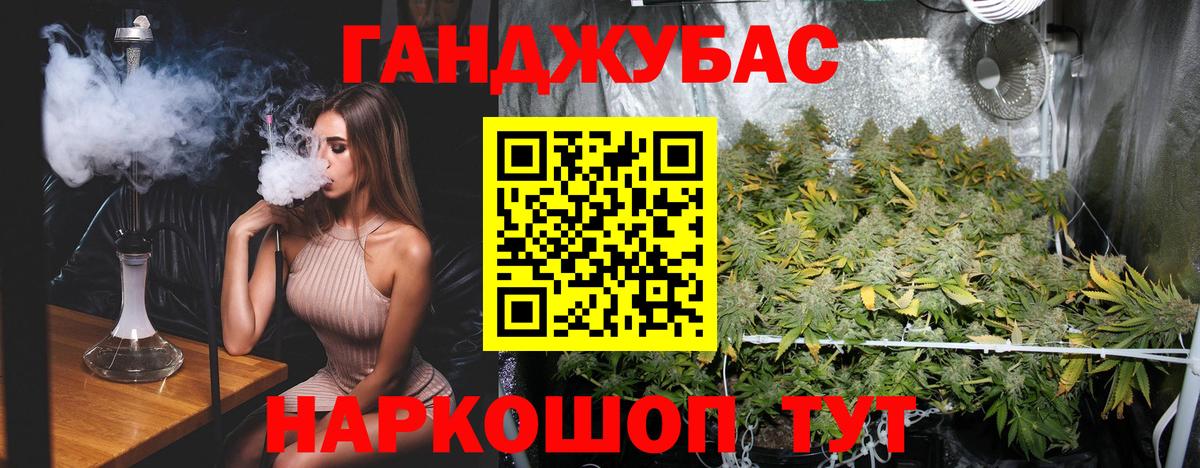 Каннабис гибрид  Бошки Шишки сатива  Ливны  Бошки Шишки THC 21%  Вход с VPN  Шишки марихуана гибрид 